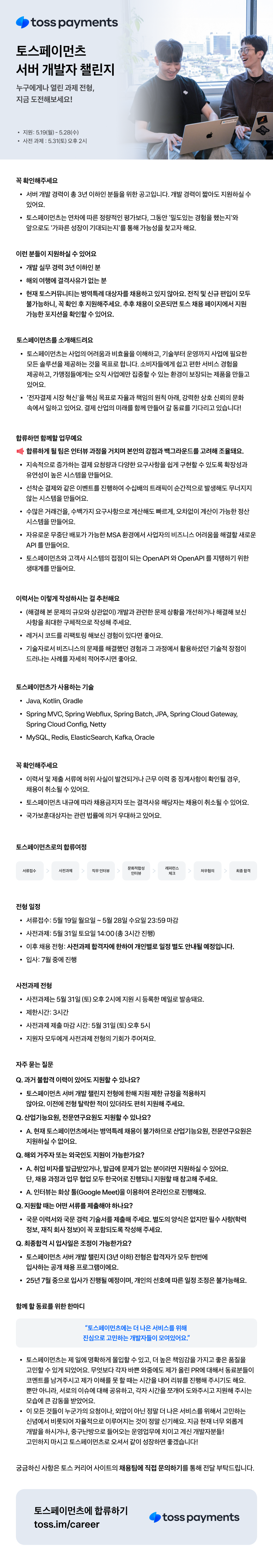 Contents image